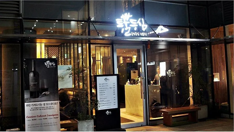 Gangnam Station Central Residence Seoel Appartement